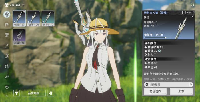 星痕共鸣是开放世界吗3