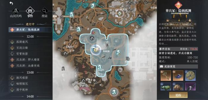 大奉打更人事件怎么玩4