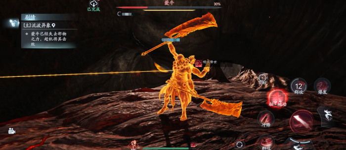 诛仙2鬼王技能有哪些3