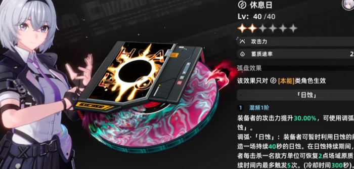 异环浔阵容推荐3