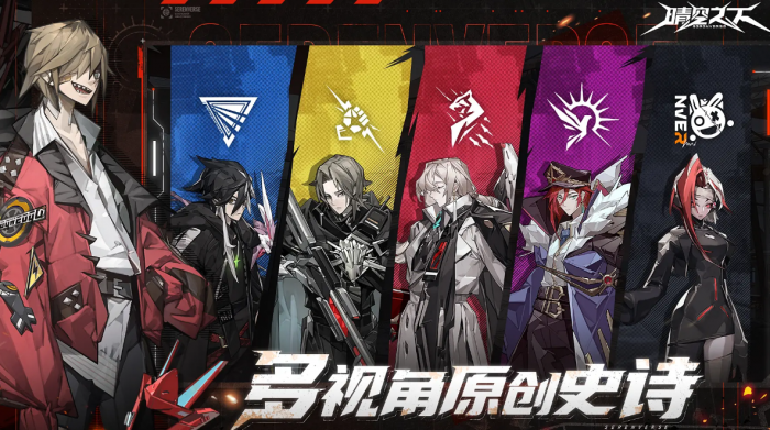 王者荣耀世界是手游吗4