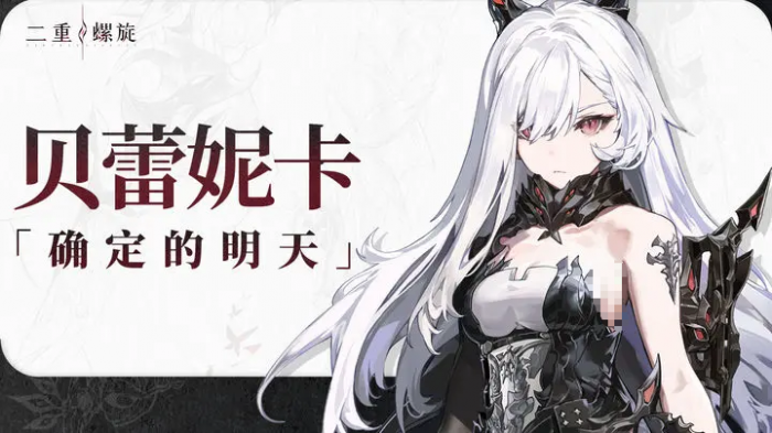 二重螺旋卡池抽谁好2