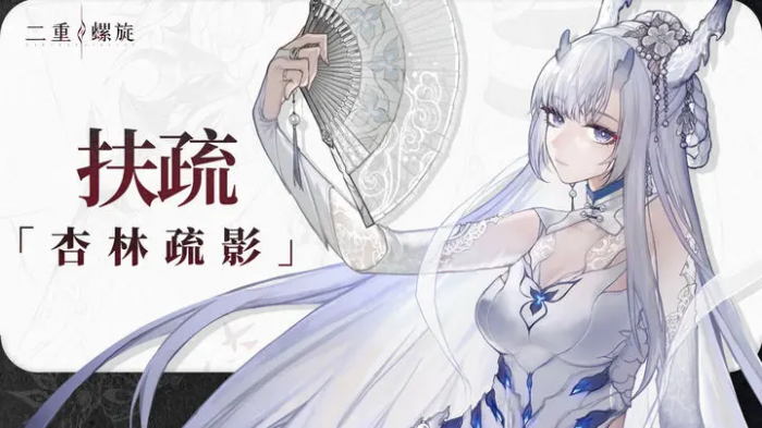 二重螺旋卡池抽谁好3