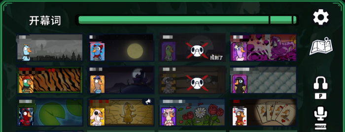 鹅鸭杀中鸭子小丑技能是什么5