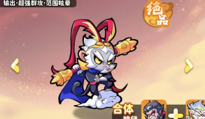 魔宠降临最强阵容怎么组2