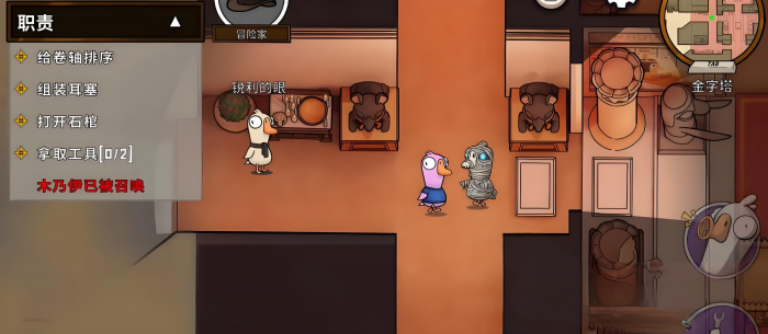 鹅鸭杀冒险家怎么样2