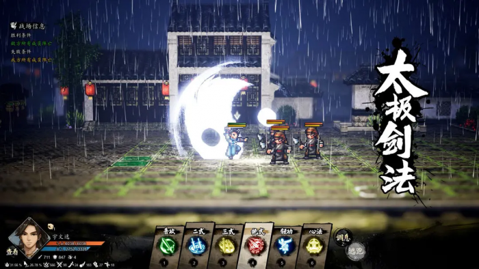 逸剑风云决碧海仙踪收集攻略1