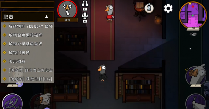 鹅鸭杀地下室有什么角色1