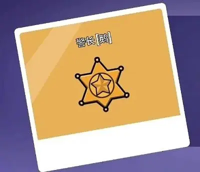 鹅鸭杀地下室有什么角色2