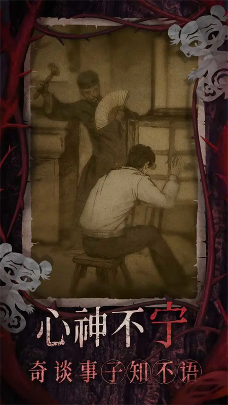 斗罗大陆猎魂世界昊天秘境介绍3