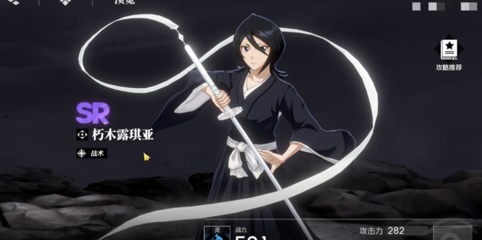 境界刀鸣哪几个角色厉害2