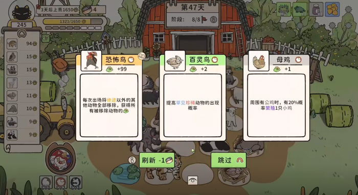 猫神牧场捕食算移除吗2