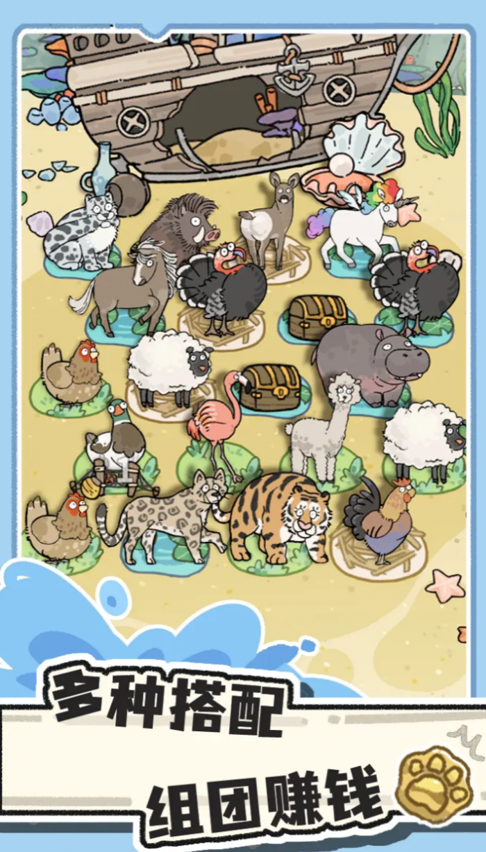 猫神牧场虫虫家族怎么玩1