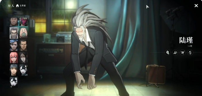 异人之下陆瑾技能有哪些2