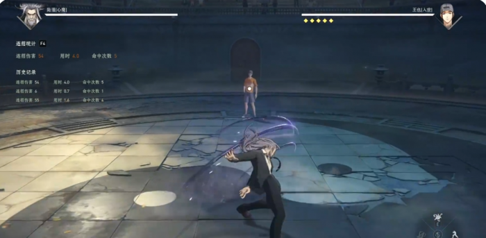 异人之下陆瑾技能有哪些4