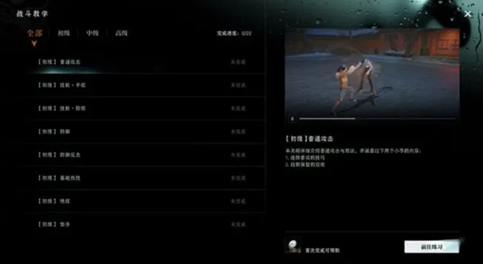 异人之下排位赛怎么打2