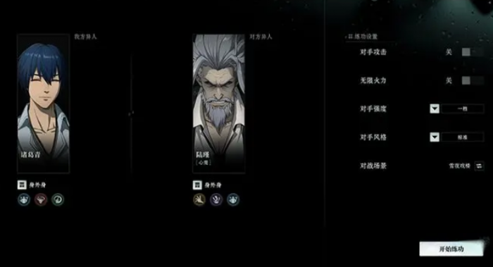 异人之下排位赛怎么打3