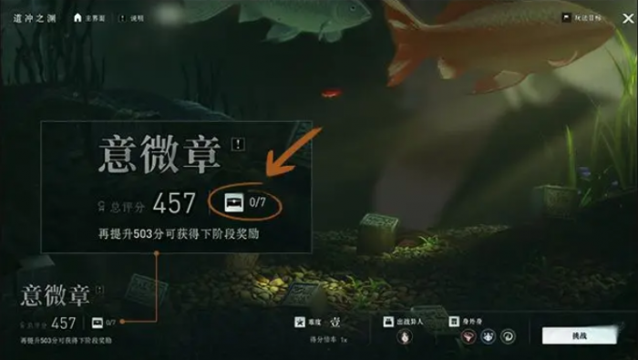 异人之下玩法有哪些6