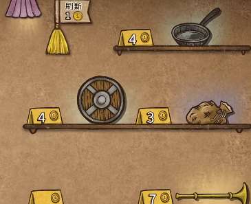 背包乱斗百分百出磨刀石的方法分享4