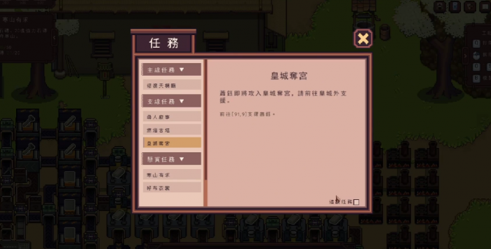 江城创业记萧钰怎么攻略4