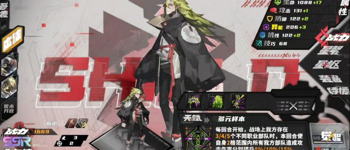 晴空之下全人物图鉴1