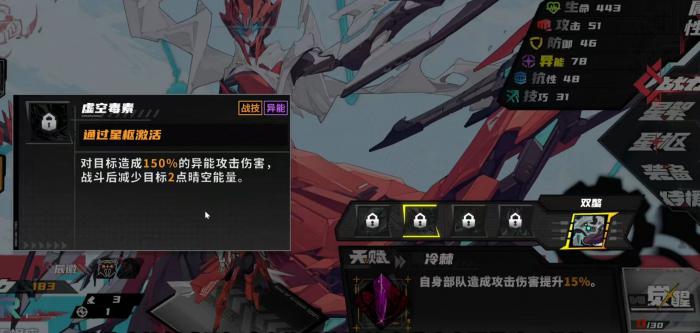 晴空之下全人物图鉴7