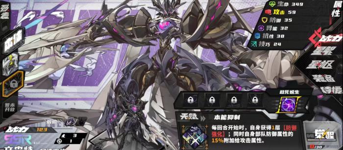 晴空之下全人物图鉴8