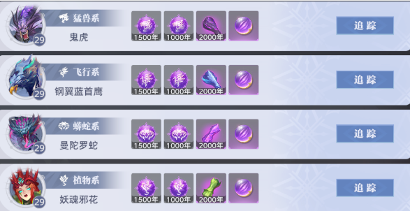 斗罗大陆猎魂世界猛兽系魂环在哪获取2