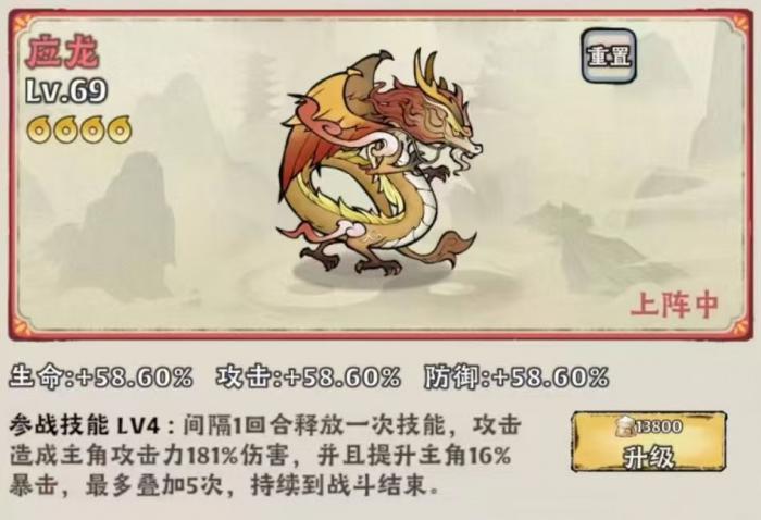 神器传说灵兽怎么选3