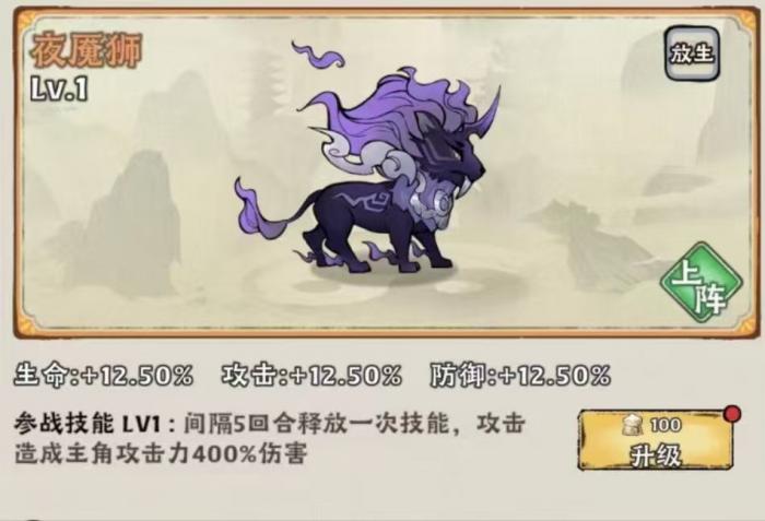 神器传说化身有什么用3