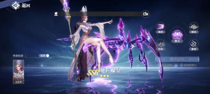 斗罗大陆猎魂世界控制系武魂推荐1