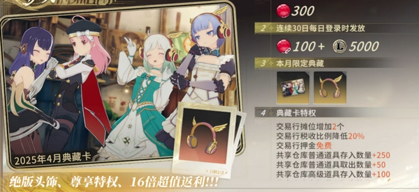 星痕共鸣宝石怎么用2