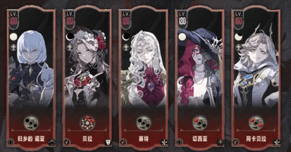 银与绯归乡的诺亚阵容推荐2