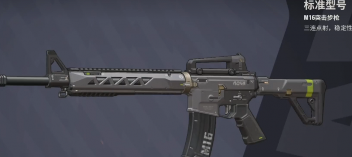 远光84装备推荐2