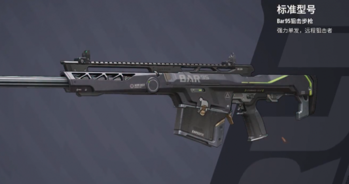 远光84装备推荐3