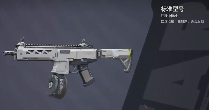 远光84装备推荐4