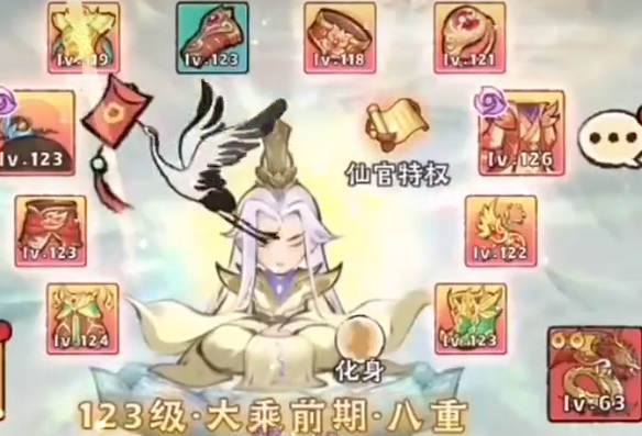 神器传说击晕流介绍2