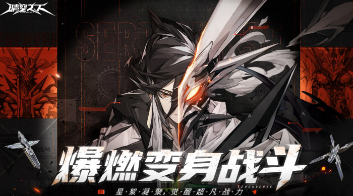 明日方舟终末地天使怎么打4