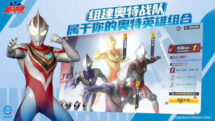 奥特曼超时空英雄五帝王1