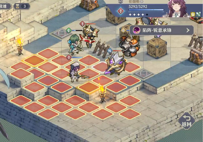 铃兰之剑伦伽勒怎么样4