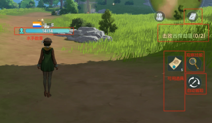 大航海时代传说发现物怎么获取3