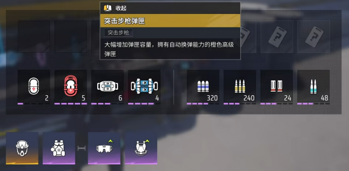 远光84技巧教学6