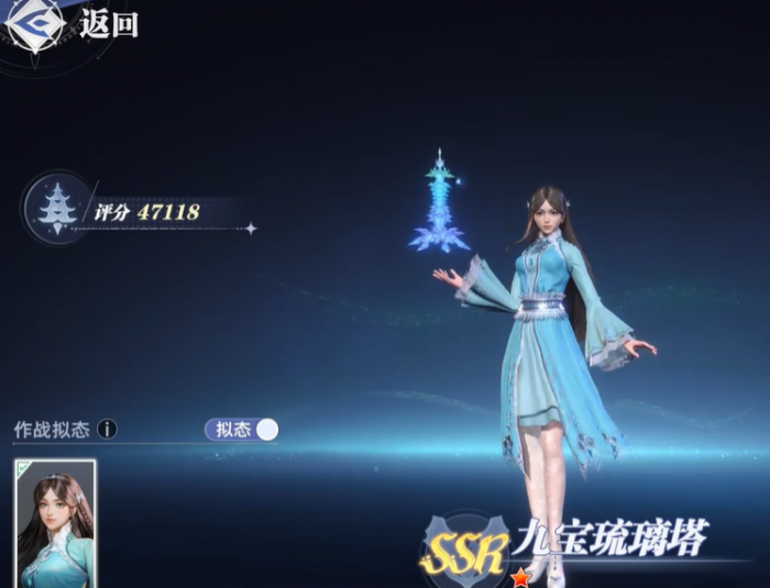 斗罗大陆猎魂世界宁荣荣怎么样1