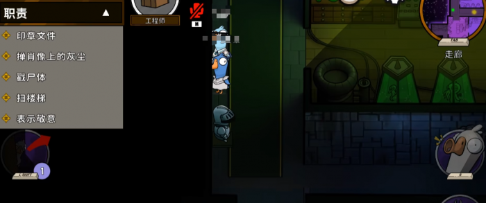 鹅鸭杀工程师怎么玩1
