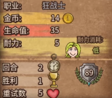 背包乱斗怎么玩6