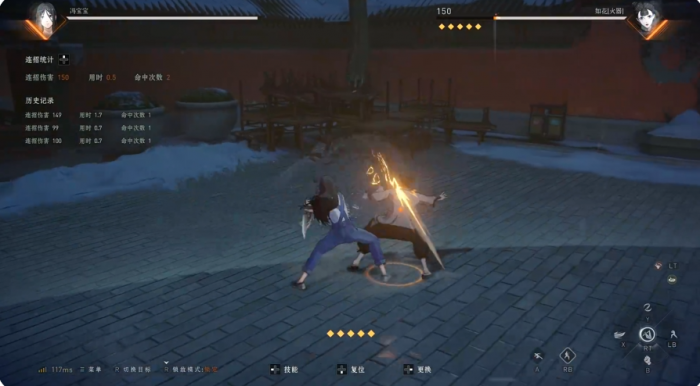 异人之下人物有哪些6