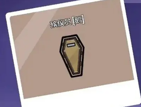 鹅鸭杀鹅角色有哪些6