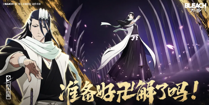 境界刀鸣手游怎么玩2