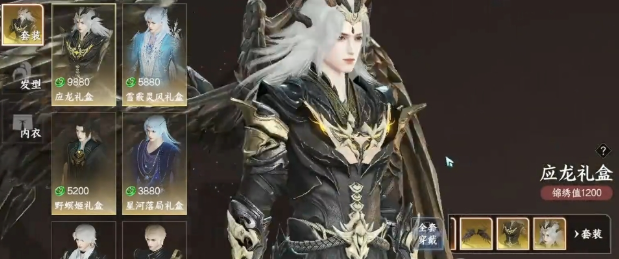 飞飞重逢战士技能介绍4