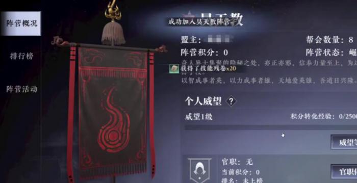 大奉打更人日常任务有哪些2